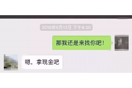 邹平要账公司更多成功案例详情